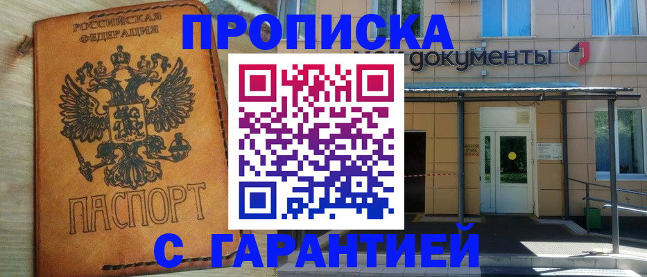 регистрация в Лысьве