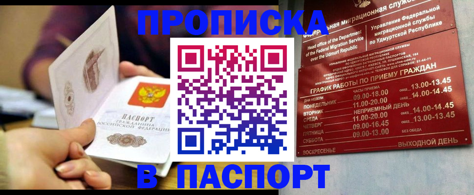 регистрация для дет. сада в Лысьве
