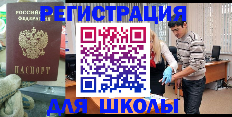 временная регистрация поиск в Лысьве