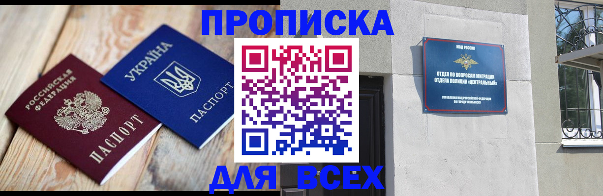 регистрация для школы в Лысьве